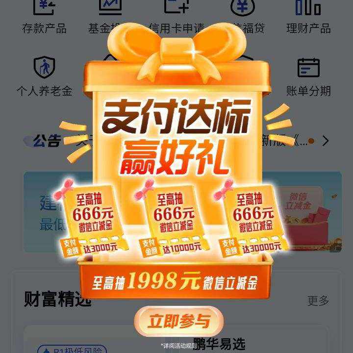  ����֧����������1998Ԫ΢�������� ֧����������1998Ԫ΢��������