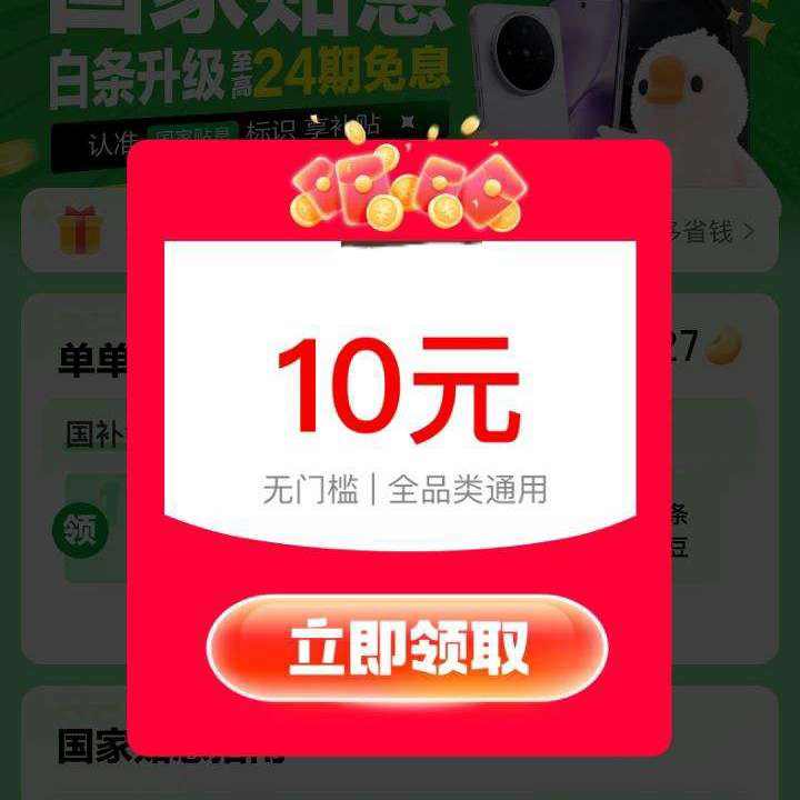 ���� ҳ������������ȡ10Ԫ���ż������ͬ����ȡ6����Ϣ���ȸ����� ���� ҳ������������ȡ10Ԫ���ż������ͬ����ȡ6����Ϣ���ȸ�����