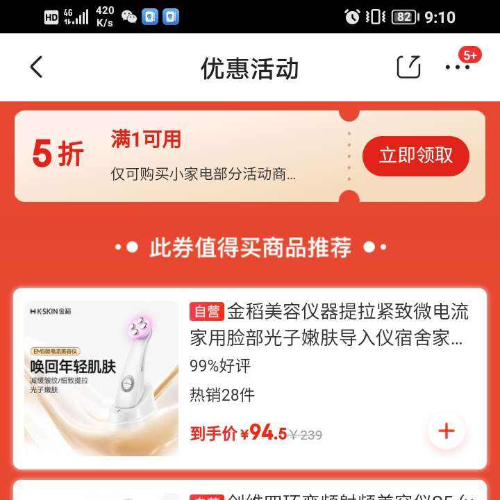 ������ȯ������ ��ӪС�ҵ� 1��5��ȯ ��ӪС�ҵ� 1��5��ȯ