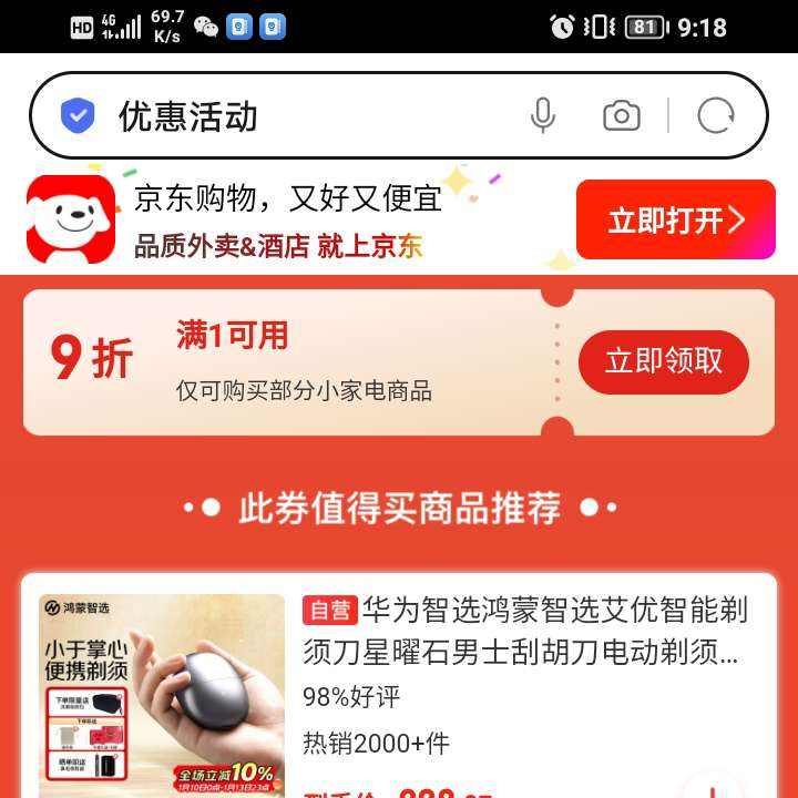 �����þ������� ��ӪС�ҵ�9������ȯ ��ӪС�ҵ�9������ȯ