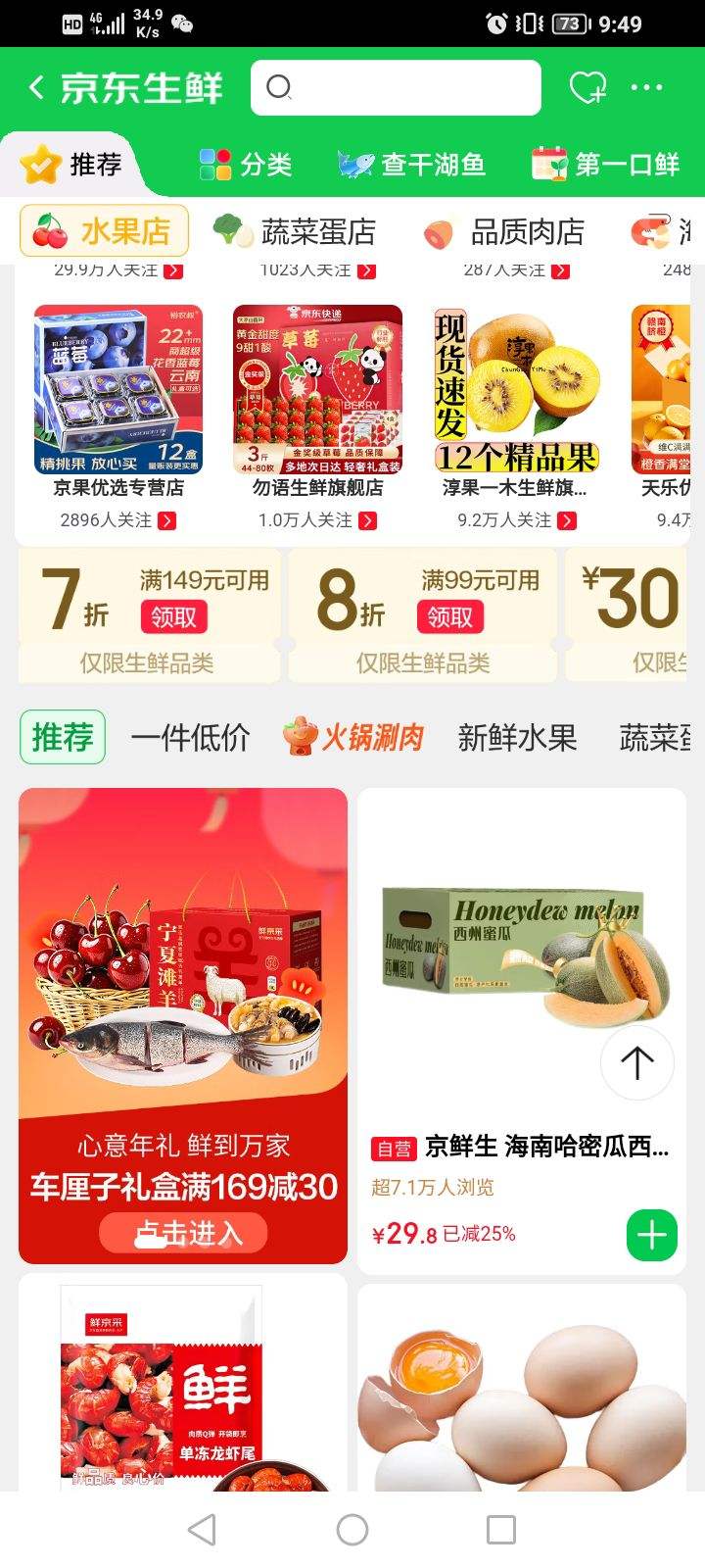 ��������-Ϊ������ѡ���ʣ���ȡ7��/8������������ӵͼ۹����Ż�֤��