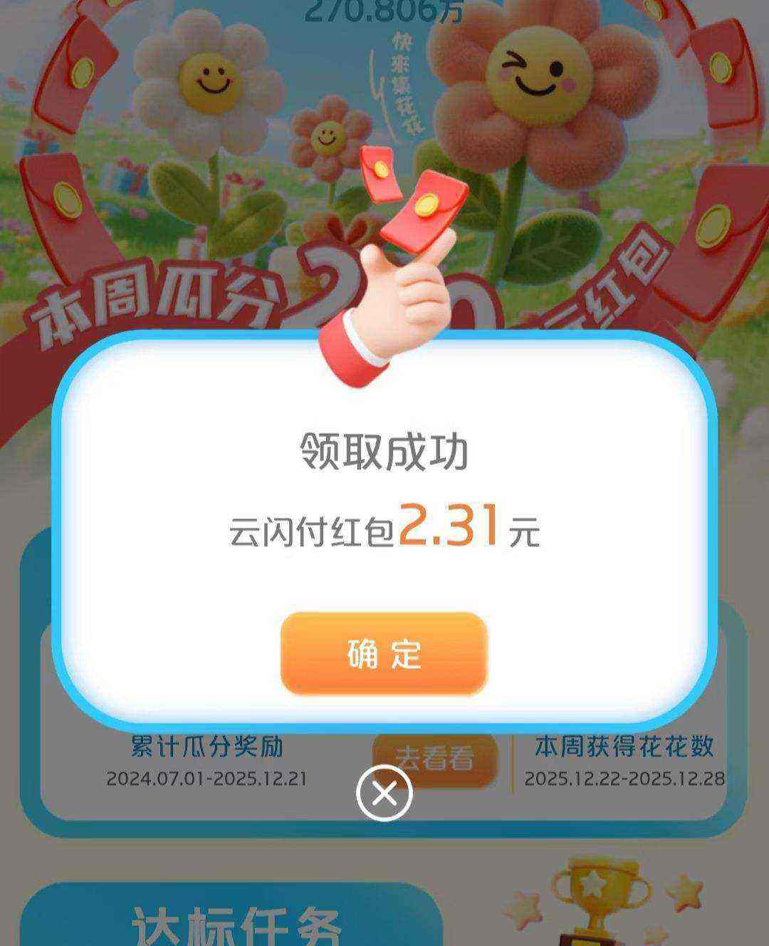 ������ ���������ֿ��� ��3�ʹϷְ���Ԫ�����������ʵ���2.31Ԫ�Ż�֤��