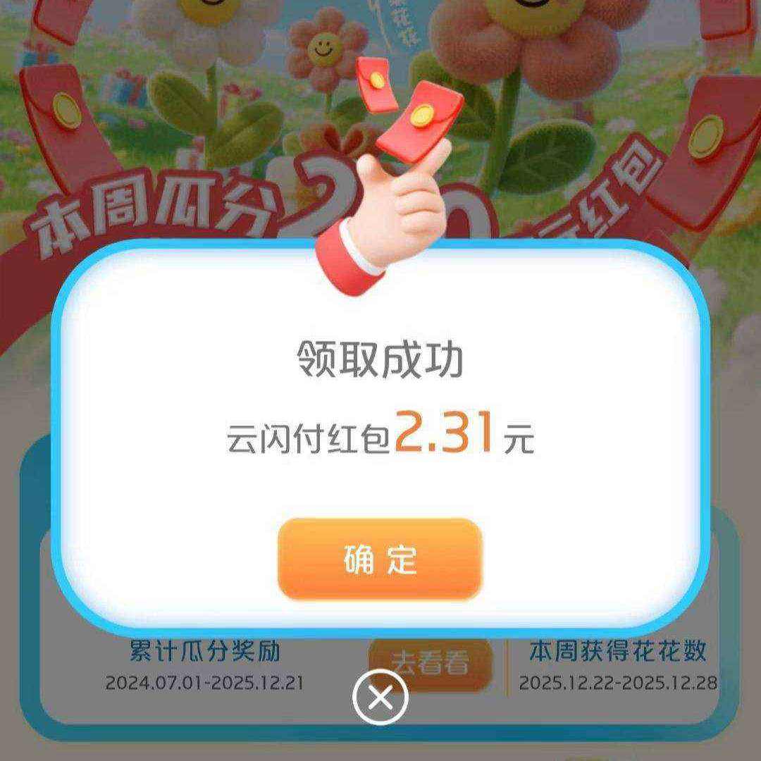 ������ ���������ֿ��� ��3�ʹϷְ���Ԫ�����������ʵ���2.31Ԫ ��3�ʹϷְ���Ԫ�����������ʵ���2.31Ԫ