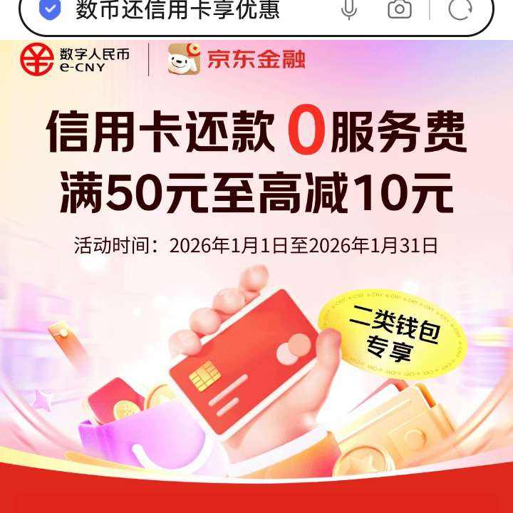 �������� ���ÿ����� ��50Ԫ��������10Ԫ ��50Ԫ��������10Ԫ