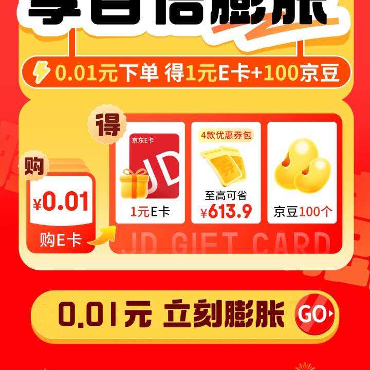 �����ѣ�E��һ�ֹ�
ҳ�����Կ� ��0.01��100���� �����ѣ�E��һ�ֹ�ҳ�����Կ� ��0.01��100����