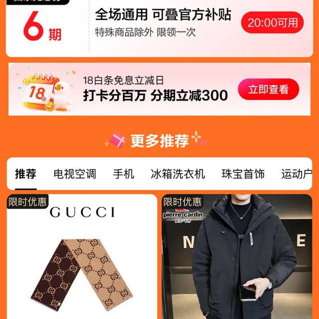 ���� �������깺�＾�᳡ ��������6�ڰ�����Ϣȯ��18������Ϣ������20����ã�  ��������6�ڰ�����Ϣȯ��18������Ϣ������20����ã�