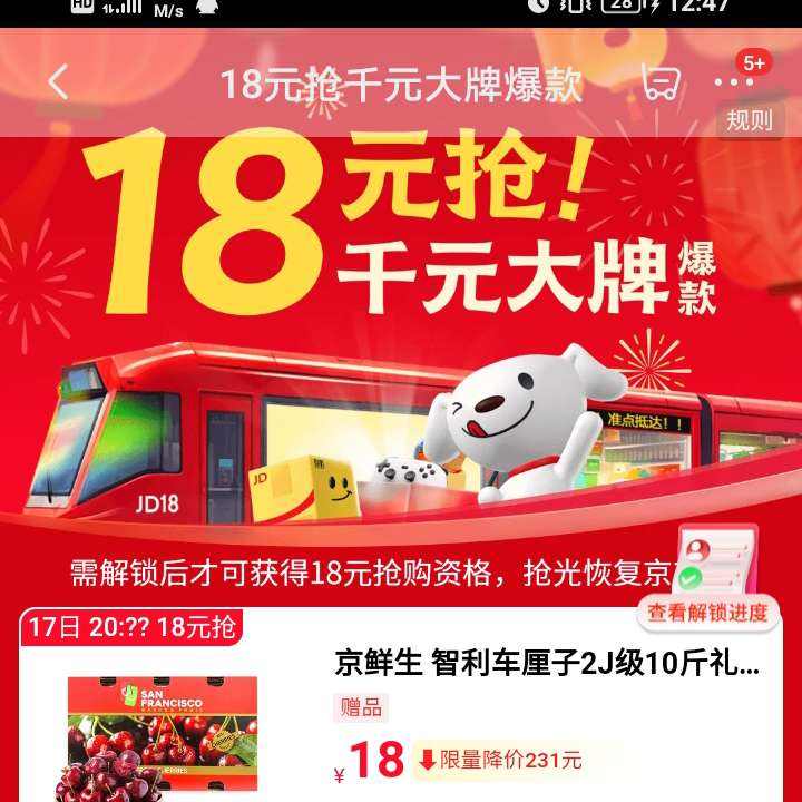 ����18Ԫ��ǧԪ���Ʊ��10�ﳵ����18Ԫ�������������������� 10�ﳵ����18Ԫ��������������������