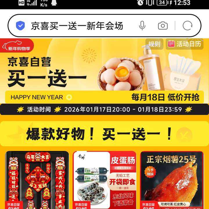 ���� ��ϲ��Ӫ ÿ��18�գ�����18 ���������һ��һ����᳡ ����18 ��һ��һ����᳡