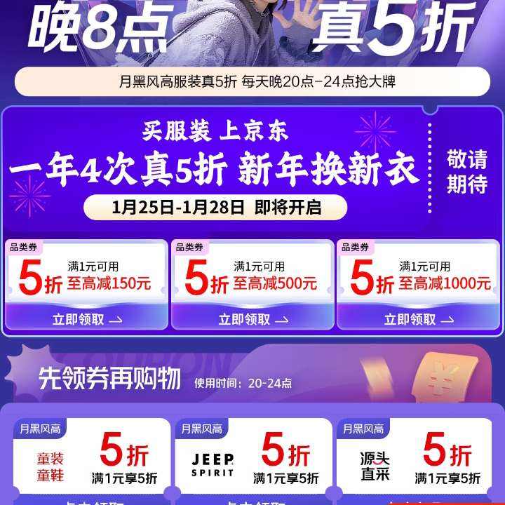 ��������װ��5�ۻ᳡������3�ŷ���5�������һ������ȡ6�ţ�ÿ��20�������1Ԫ��5���Ż�ȯ&25�տ�����1Ԫ��5��֧��ȯX3�� ���߼�1000Ԫ