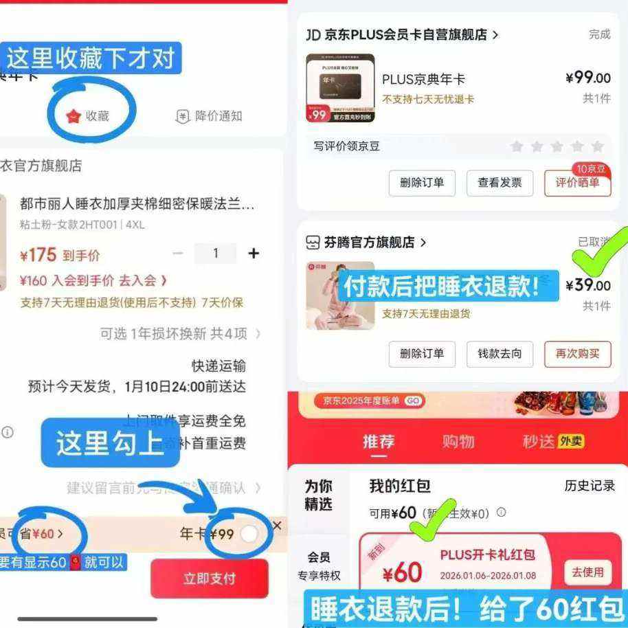 39~59Ԫ������PLUS��Ա    39~59Ԫ������PLUS��Ա