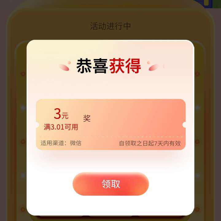 �����������ӹ�����ҵ΢�ţ���΢��������ʵ���3Ԫ