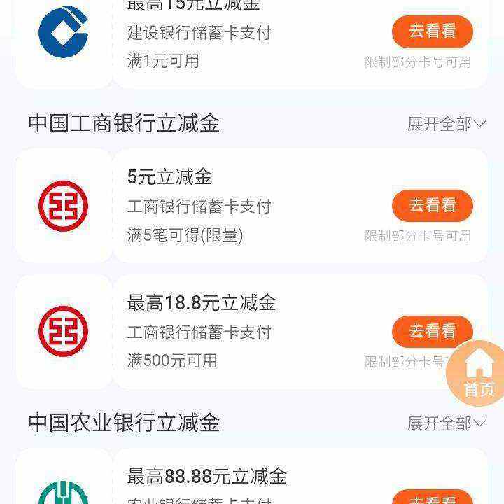 ֧��������֧���������𣬲μ����п����������ܱ�����ȫ����������������15Ԫ��������15Ԫ