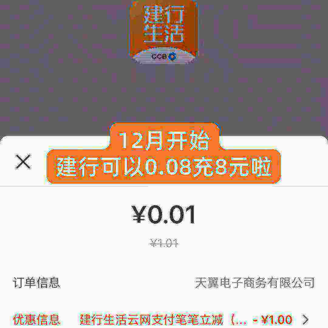 �����������Ϲ�������0.08��8.08���0.08��8.08