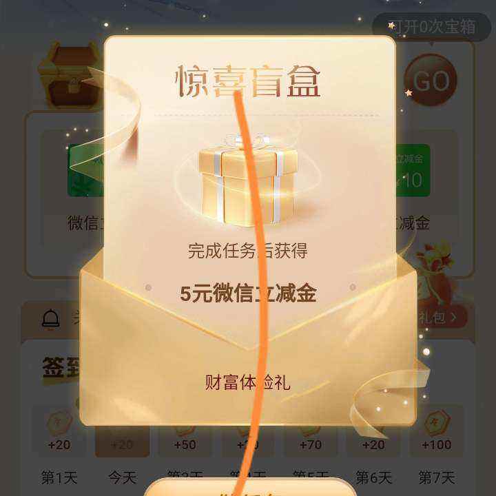  �������о�ϲä�У���5Ԫ΢��������?�������о�ϲä�У���5Ԫ΢��������