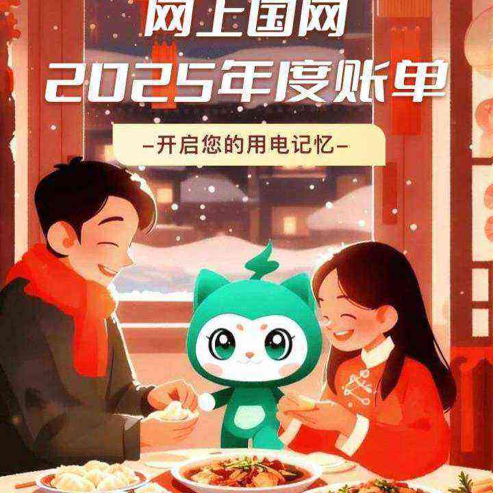 ���Ϲ�����ѯ����˵�����2025Ԫ��Ѻ����2025Ԫ��Ѻ��