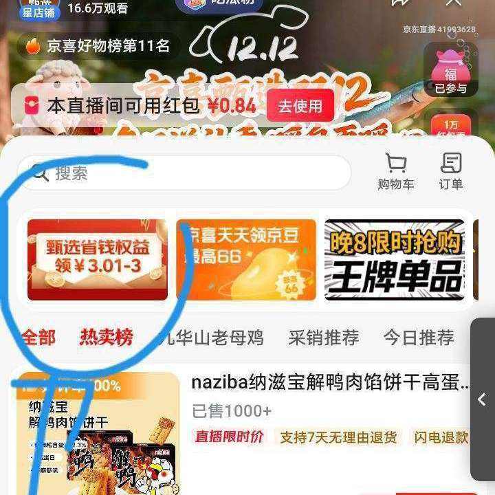 ��ϲ��ѡֱ���䣬0.01Ԫ��ͨ����ʡǮ����Ա0.01Ԫ��ͨ����ʡǮ����Ա