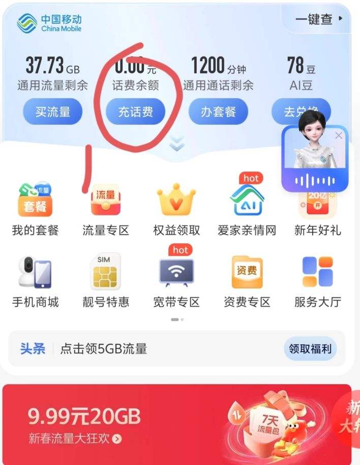 �й��ƶ� ��ֵ���� ��6.66Ԫ�ֽ����Ż�֤��