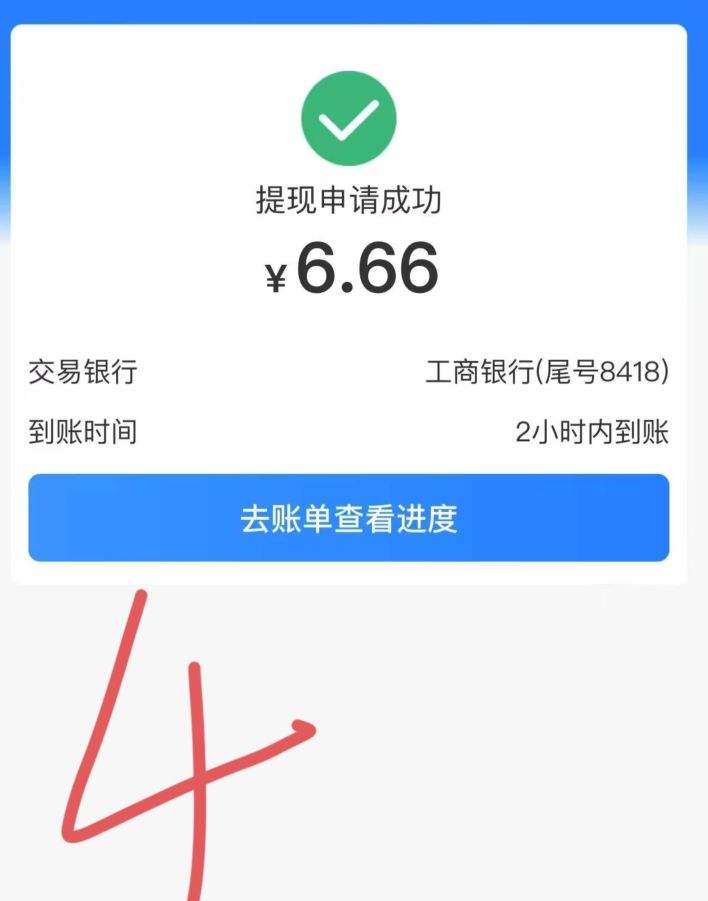 �й��ƶ� ��ֵ���� ��6.66Ԫ�ֽ����Ż�֤��