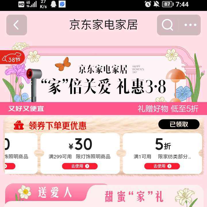 ���� �ҵ�Ҿӻ᳡ ��������1Ԫ��5�ۼҷ���Ʒ�Ż�ȯ����1000Ԫ��85��/9�۳��������Ʒ�Ż�ȯ��