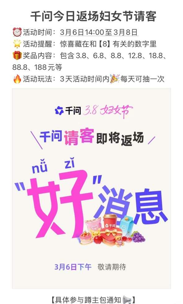 ǧ��38������֮�ʣ�ǧ���ٶȿ�������͡���������Ҫ�����飬��Ʒ�ǡ�AI���¿�����ʵ�ʾ���3.8~188Ԫ��������Ż�֤��