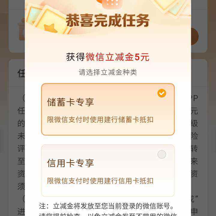 �������о�ϲä�У���5Ԫ΢��������    �������о�ϲä�У���5Ԫ΢��������