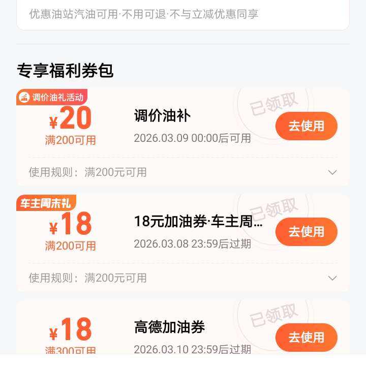 �ͼ۴��ǣ��ٶ�ߣ�ߵ�200-20�Ż�ȯ    �ͼ۴��ǣ��ٶ�ߣ�ߵ�200-20�Ż�ȯ