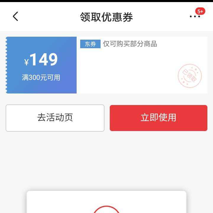 ��������300-149������ȯ    ��������300-149������ȯ