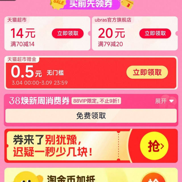 ��è 38������ ����0.5Ԫ��è��������