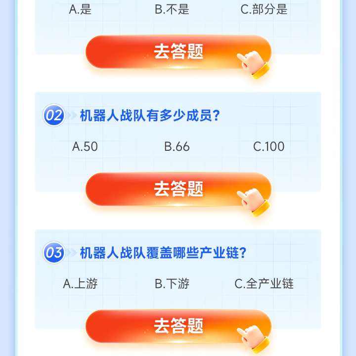 �������вƸ�ѧԺ��ÿ��һ�⣬��һ�ڳ��ֽ������ص�0.5Ԫ�ֽ���    ��һ�ڳ��ֽ������ص�0.5Ԫ�ֽ���