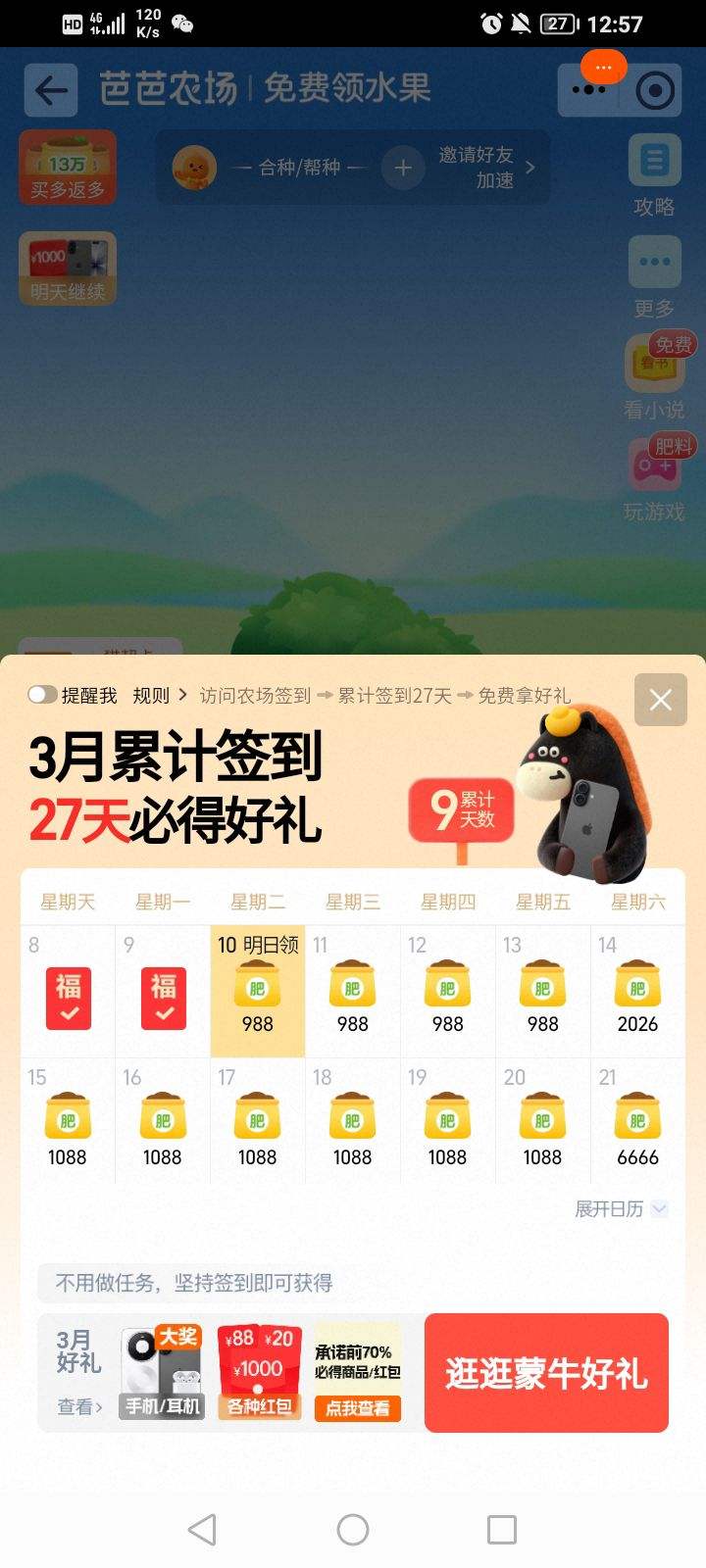 �Ա��Ű�ũ���»���ۼƴ򿨵�1000Ԫ/88Ԫ/20Ԫ���ż������iPhone17������Ⱥ���������񣬼�ֱصã��Ż�֤��