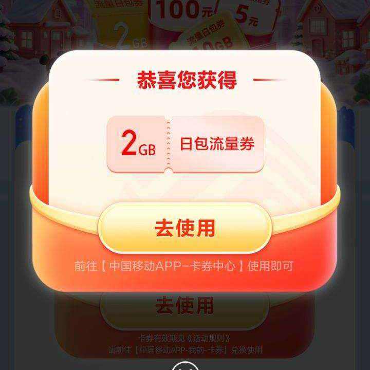  �ƶ����ȿ񻶺�����ȡ2G���� ?�ƶ����ȿ񻶺�����ȡ2G����