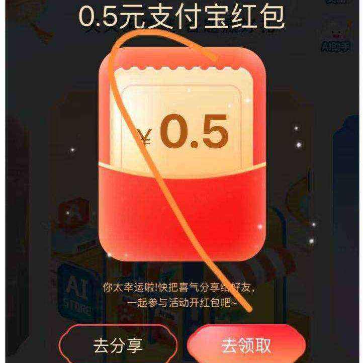 �й��ƶ� Ԫ��AI����Ӯ�����ʵ���0.5Ԫ ʵ���0.5Ԫ