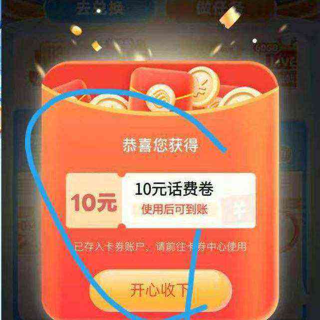 �ƶ�ǩ�����񣬳黰����������ʵ���10Ԫ���� ʵ���10Ԫ����