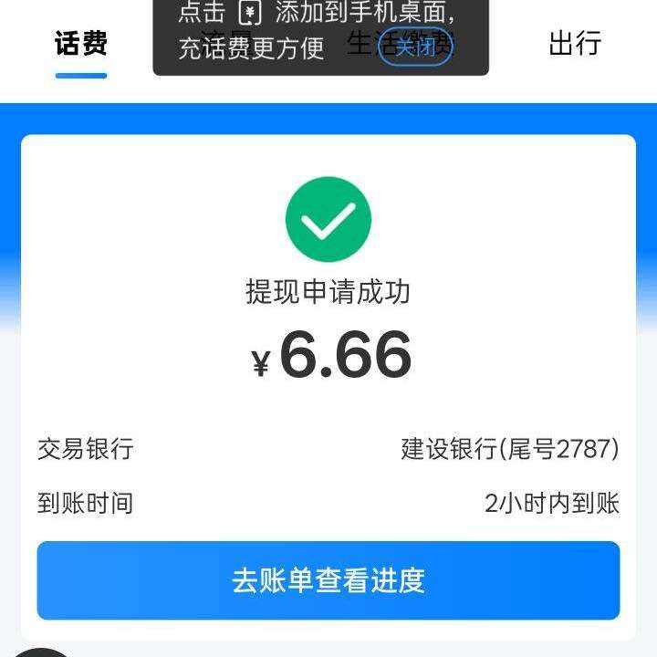 �й��ƶ���6.66Ԫ�ֽ��� �й��ƶ���6.66Ԫ�ֽ���