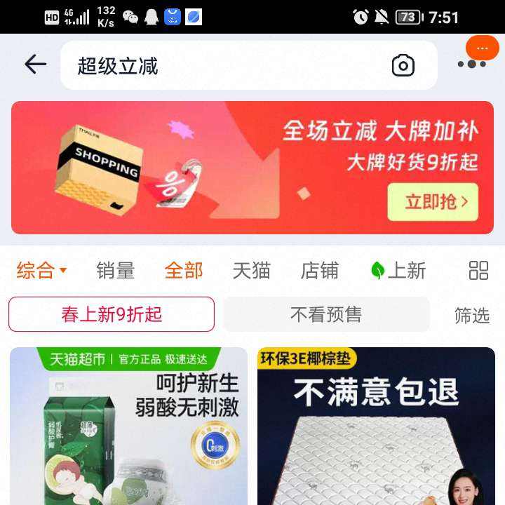 �Ա� �������� ҳ���м��666Ԫ���/0.01Ԫ���ƺ��� ʵ��0.28Ԫ��ÿ�տɳ飩 ҳ���м��666Ԫ���/0.01Ԫ���ƺ��� ʵ��0.28Ԫ��ÿ�տɳ飩