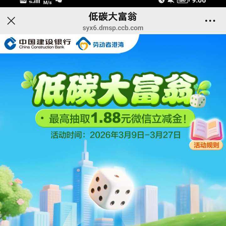 �������е�̼���̣���1.88΢�������� �������е�̼���̣���1.88΢��������