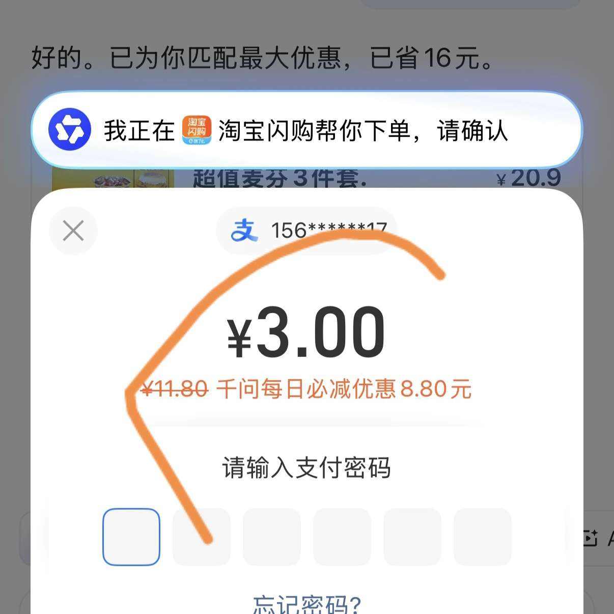 ǧ�ʵ������������3.8-8.8