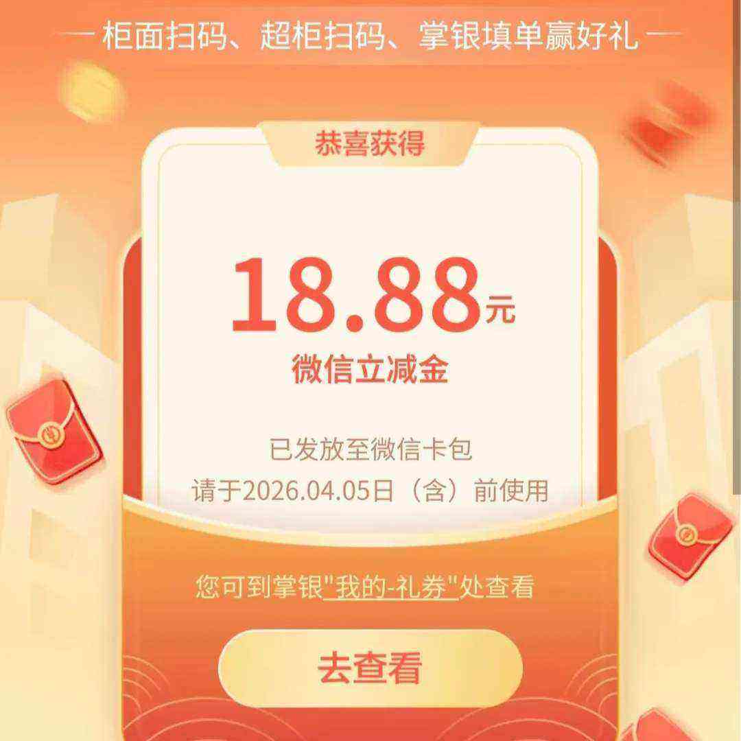 ũҵ������������ЭͬӮ���񣬵�18.88΢�������� ��18.88΢��������