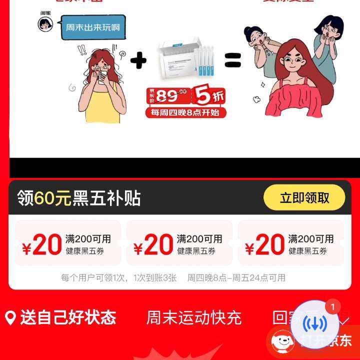 ���� ����������5�� ����200-20Ԫ��3��60Ԫ���岹���Ż�ȯ ����200-20Ԫ��3��60Ԫ���岹���Ż�ȯ