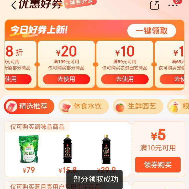 �����������뷢 ���ȯ ����199-20/85�۳�����Ʒ�Ż�ȯ&ÿ��0/10/14/16/20����ȯ��Ʒ1�ֹ��� ����199-20/85�۳�����Ʒ�Ż�ȯ&ÿ��0/10/14/16/20����ȯ��Ʒ1�ֹ���