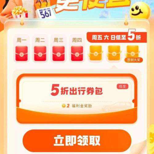 �εγ���5��ȯ �εγ���5��ȯ