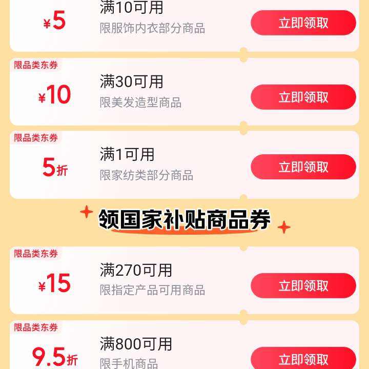 ���� ���ڲ��� ��1��5��/29��95��/100-10�Ȳ����Ż�ȯ ÿ���˳��ؽ���ˢ�����Ż�ȯ ��1��5��/29��95��/100-10�Ȳ����Ż�ȯ ÿ���˳��ؽ���ˢ�����Ż�ȯ