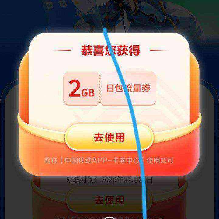 �й��ƶ�&MUMUģ���� ��ȡ2G���� �й��ƶ�&MUMUģ���� ��ȡ2G����