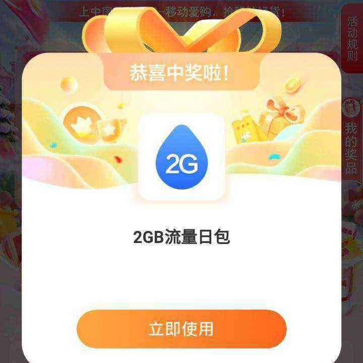 �ƶ�ů�Ļ����񣬳�����100Ԫ���������� ������100Ԫ����������