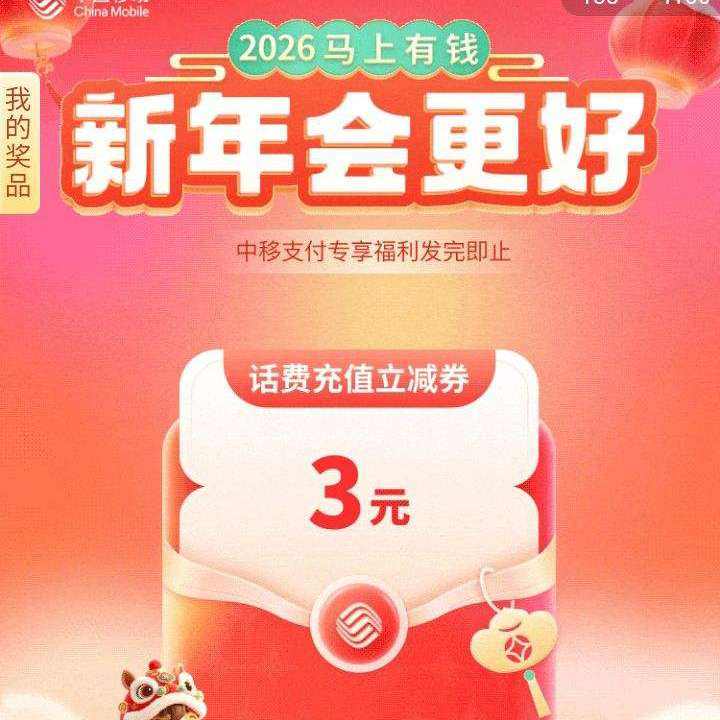 �ƶ��´�������������Ǯ�黰�ѳ�ֵȯ��ʵ��õ�3Ԫ ������Ǯ�黰�ѳ�ֵȯ��ʵ��õ�3Ԫ