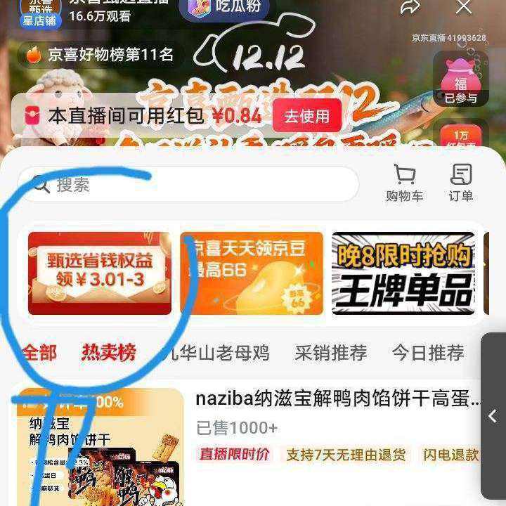 ��ϲ��ѡֱ���䣬0.01Ԫ��ͨ����ʡǮ����Ա ���0.01Ԫ��ͨ����ʡǮ����Ա