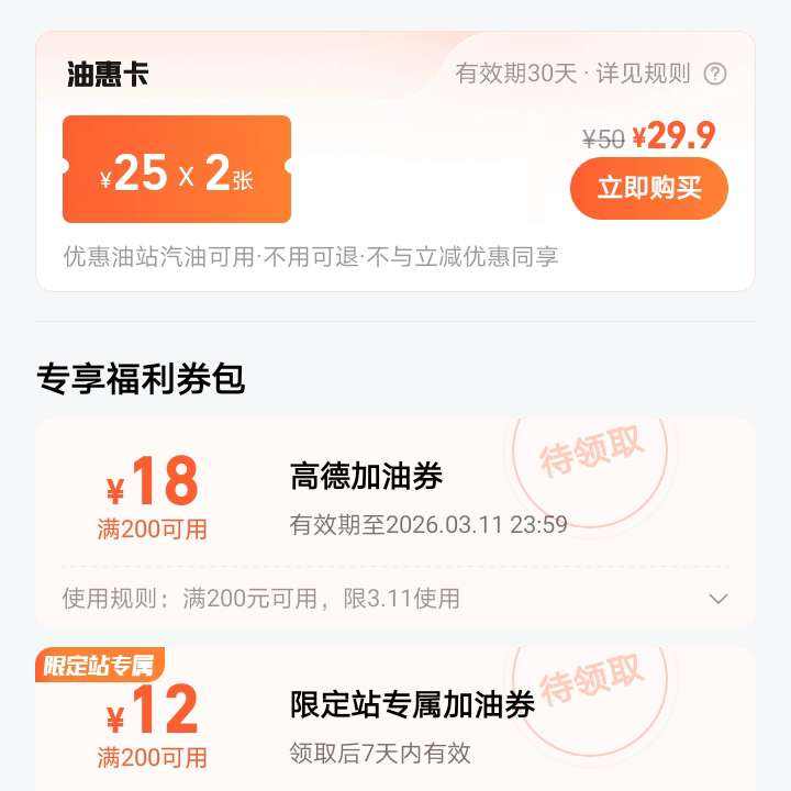 �ߵ��Żݼ��ͣ���ȡ200-18�ȼ��͸��� ��ȡ200-18�ȼ��͸���