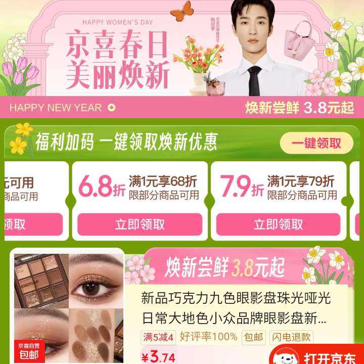 ���� ��ϲ���������»᳡ ����1Ԫ��6.8��/7.9���Ż�ȯ&��8-7/21-20Ԫ�Ż�ȯ�� ����1Ԫ��6.8��/7.9���Ż�ȯ&��8-7/21-20Ԫ�Ż�ȯ��