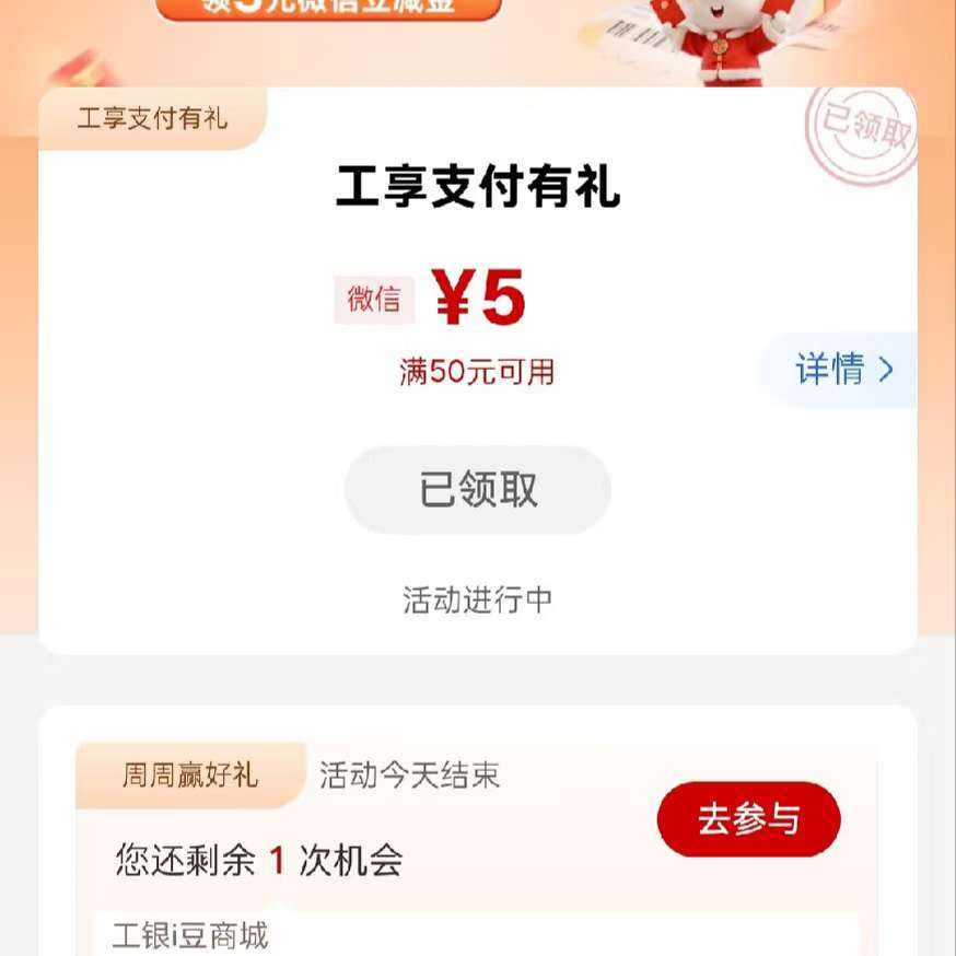 �����������Ѽ�����5Ԫ΢��������ÿ��������һ��������μ�    ��5Ԫ΢��������ÿ��������һ��������μ�