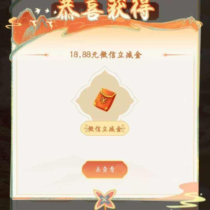 �й��������ζػͣ���΢��������ʵ���18.88    ��΢��������ʵ���18.88